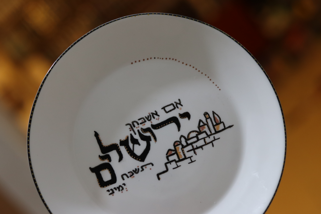 צילום מסך 2025-03-25 235002.png