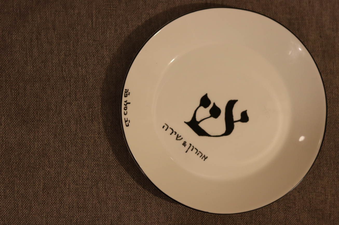 צילום מסך 2025-03-25 235030.png