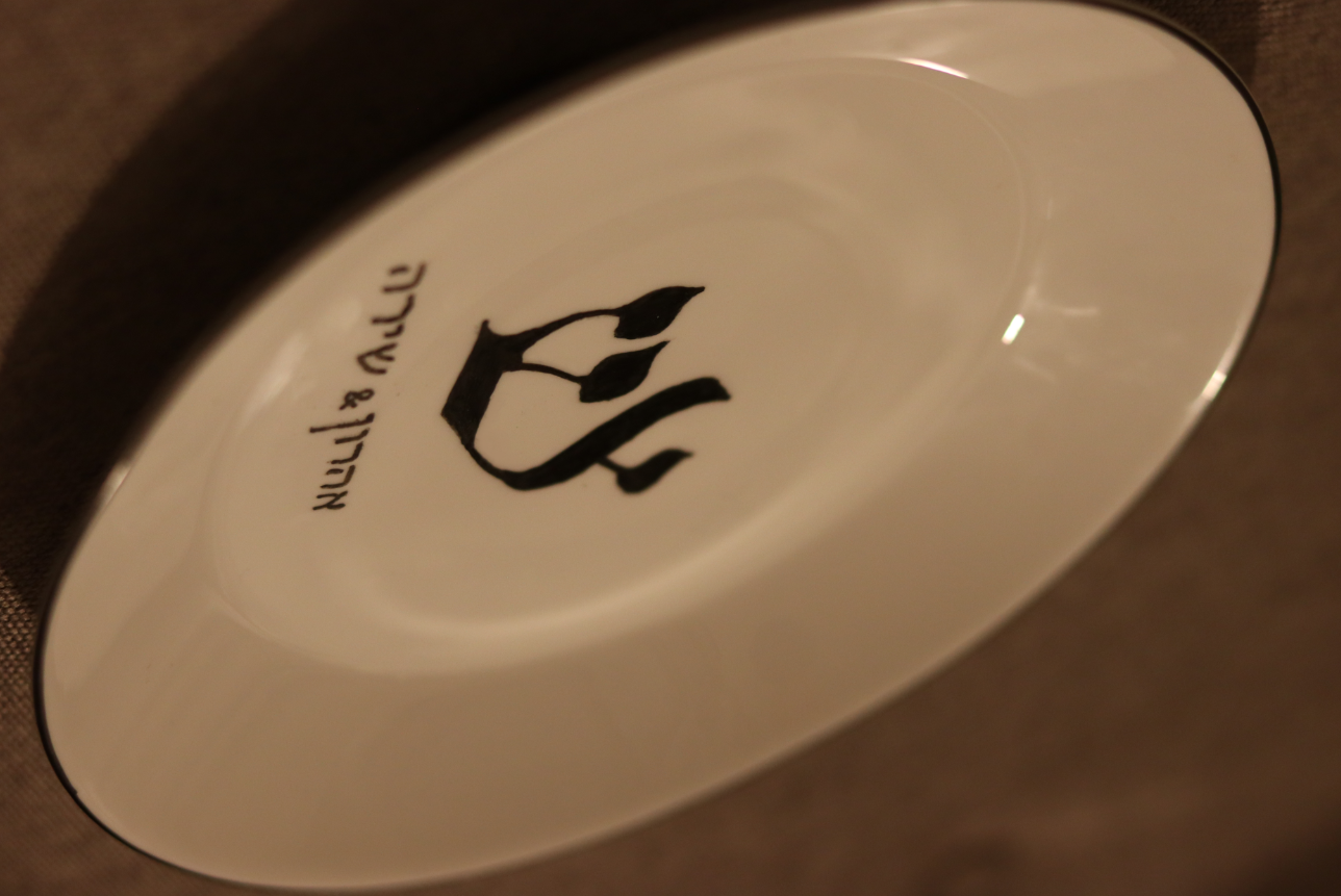 צילום מסך 2025-03-25 235051.png