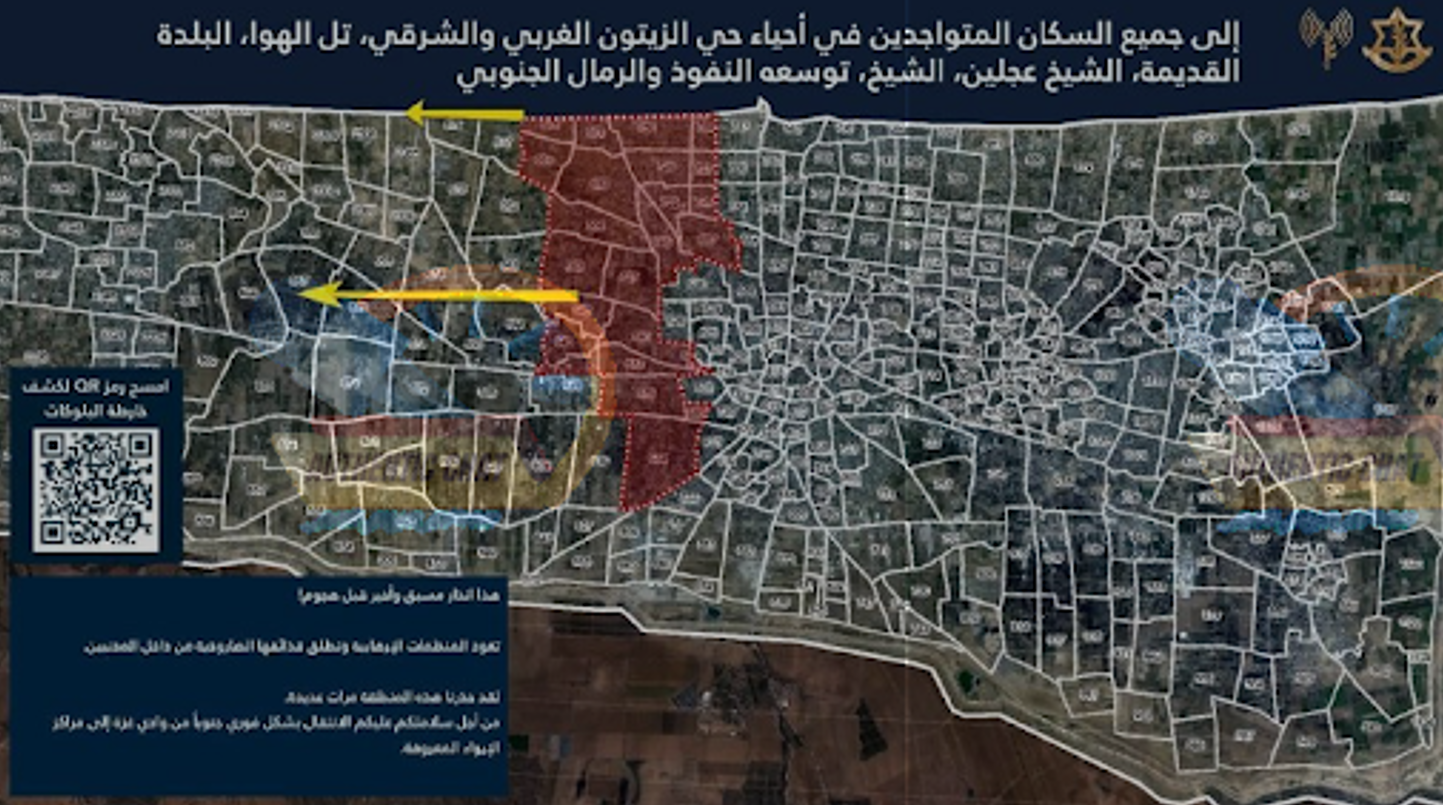 צילום מסך 2025-03-26 232137.png