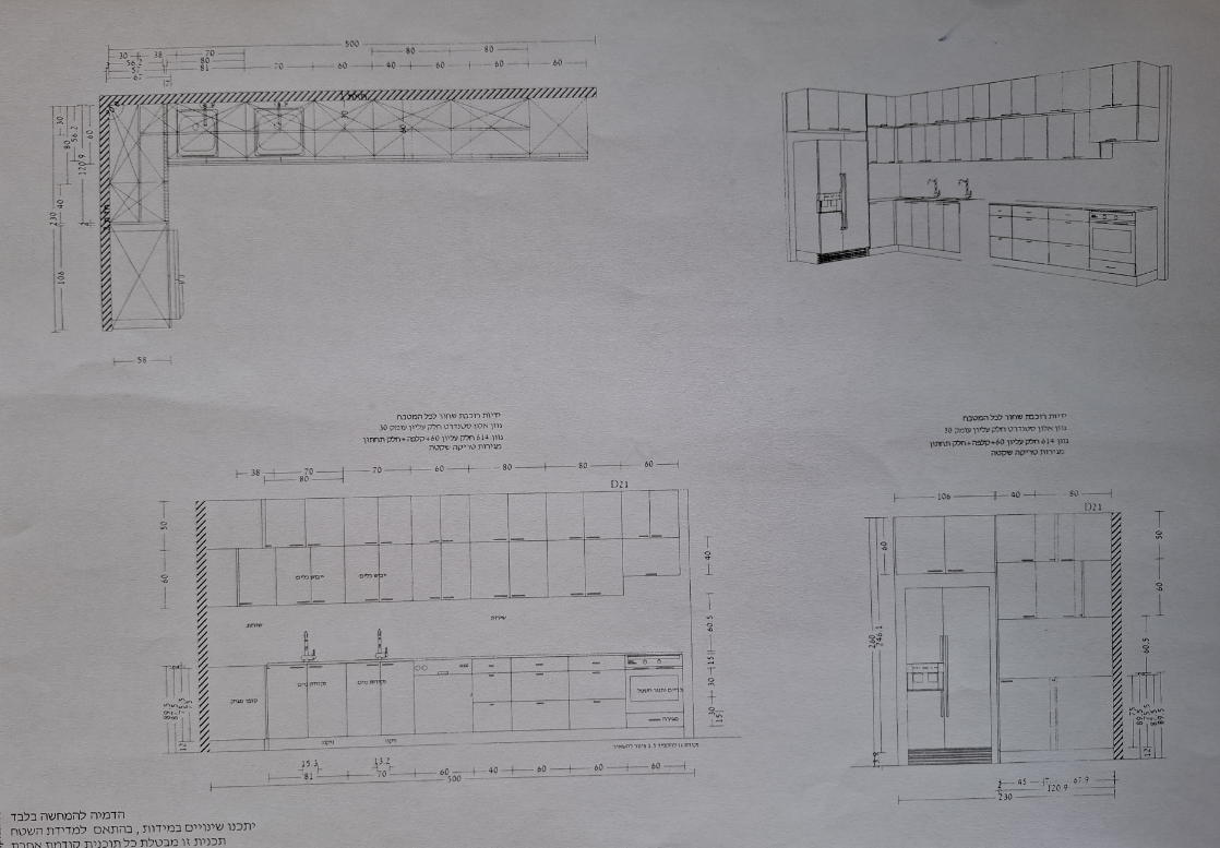 צילום מסך 2025-03-27 153140.png