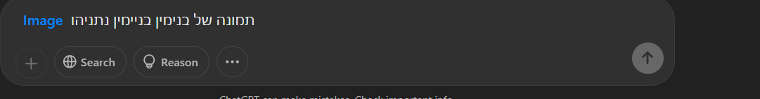 צילום מסך 2025-03-29 210806.png