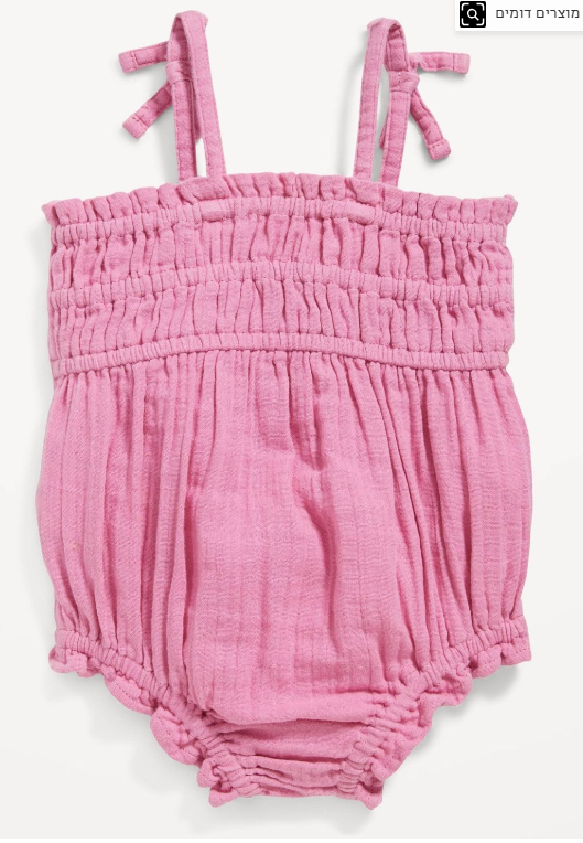 צילום מסך 2025-03-31 143611.png