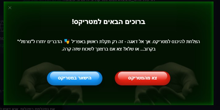 צילום מסך 2025-04-01 152905.jpg