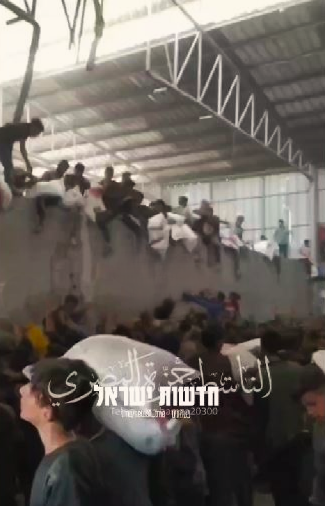 צילום מסך 2025-04-03 112903.png