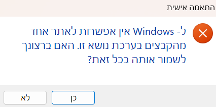 צילום מסך 2025-04-05 213503.png