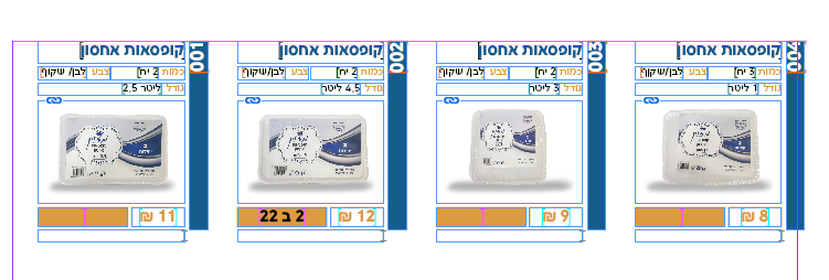 צילום מסך 2025-04-06 213849.png