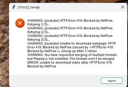 צילום מסך 2025-04-08 214229.jpg