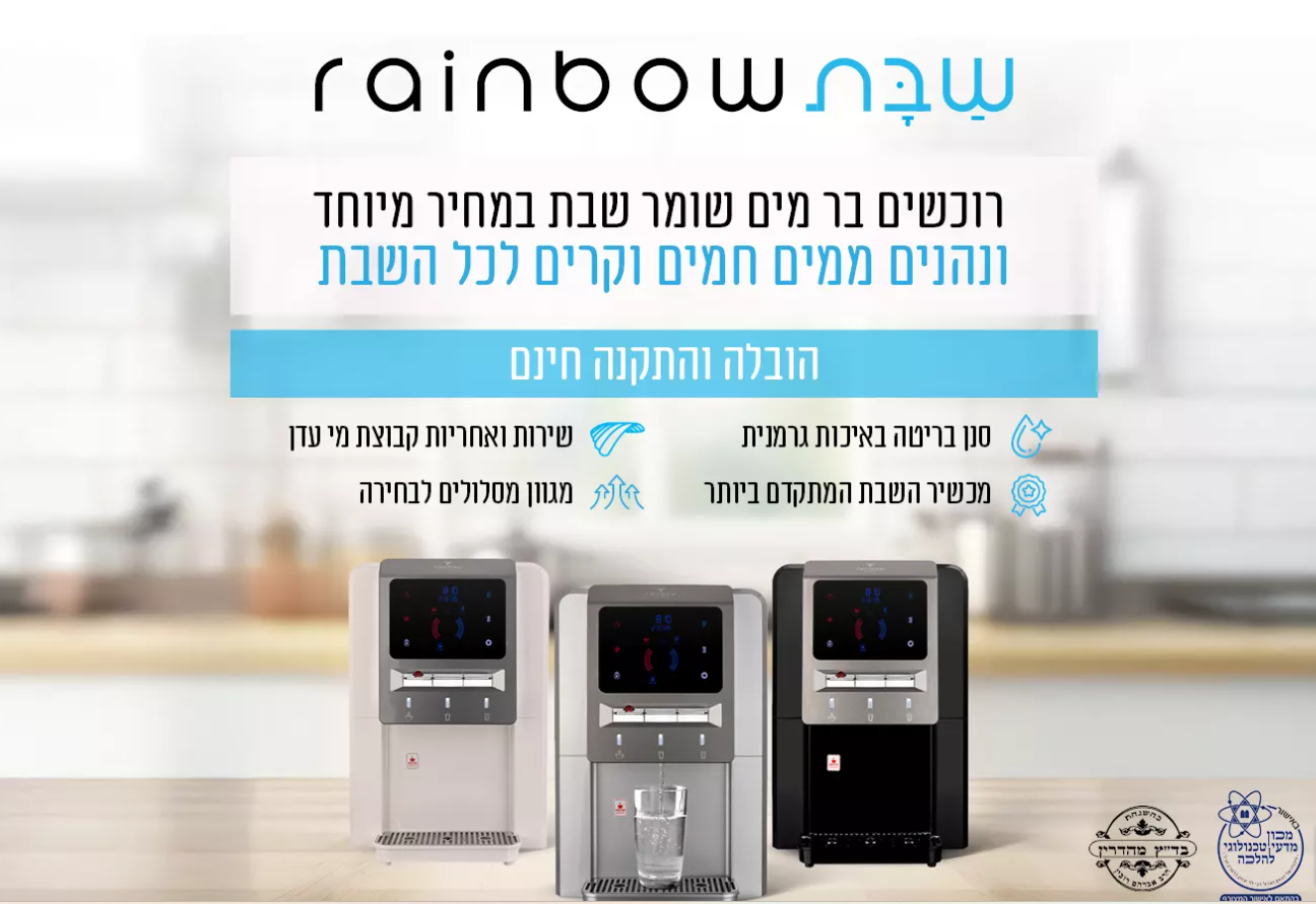 צילום מסך 2025-04-10 010214.png