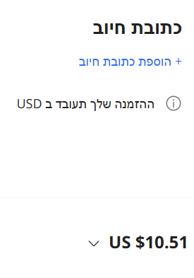 צילום מסך 2025-04-15 155422.png