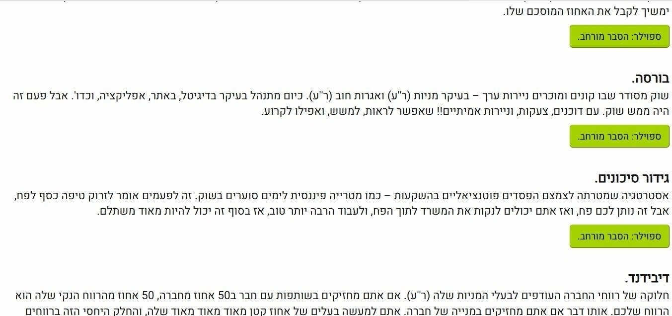 צילום מסך 2025-04-16 041846.jpg