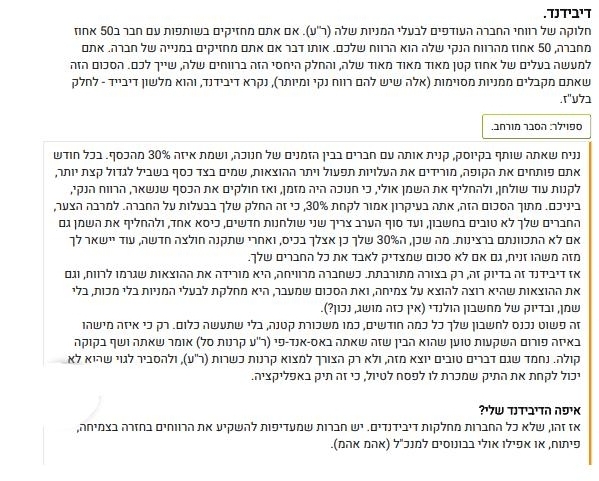 צילום מסך 2025-04-16 042333.jpg