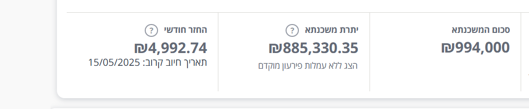 צילום מסך 2025-04-16 231313.png
