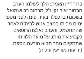 צילום מסך 2025-04-18 014954.png