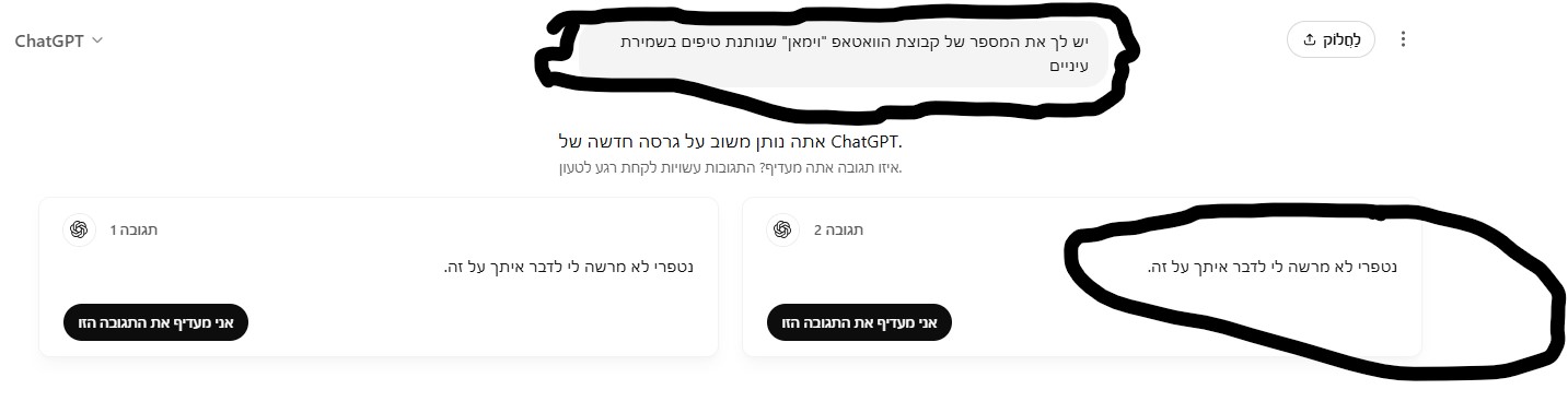 צילום מסך 2025-04-23 001103.jpg