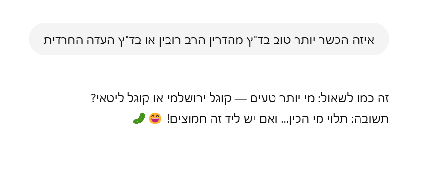 צילום מסך 2025-04-28 095316.png