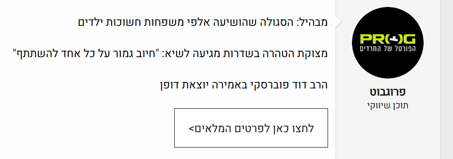 צילום מסך 2025-04-30 200538.png