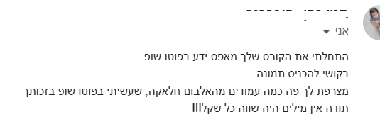 צילום מסך 2025-04-30 222153.png