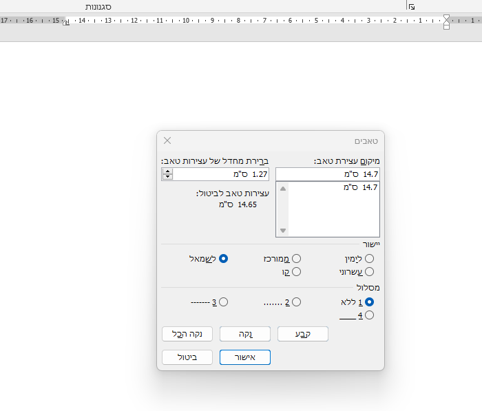 צילום מסך 2025-05-01 162015.png