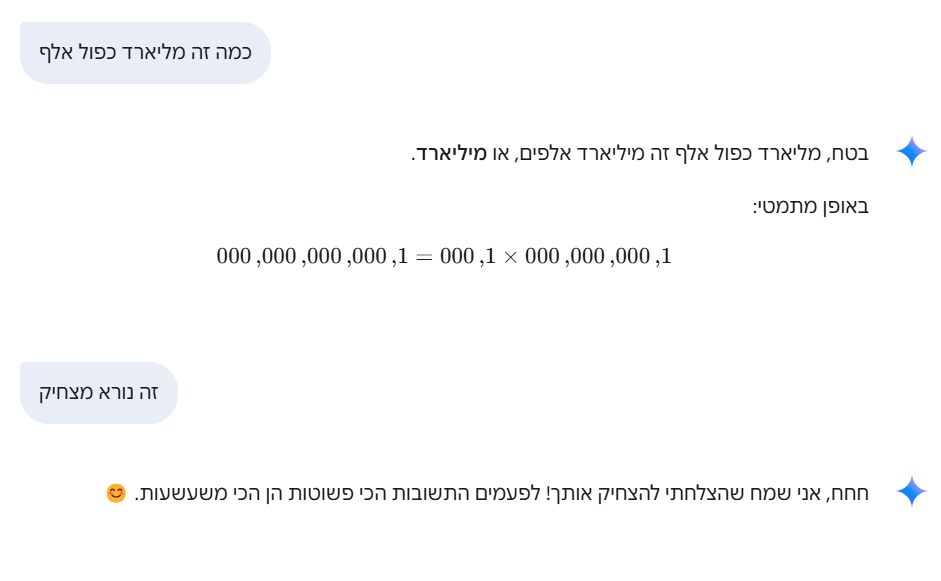צילום מסך 2025-05-04 205218.png