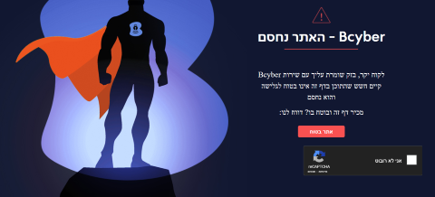 צילום מסך 2025-05-05 121248 (Mobile).png