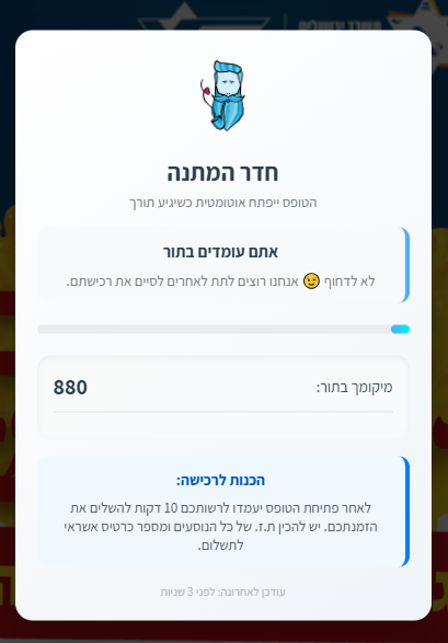צילום מסך 2025-05-05 205117.png
