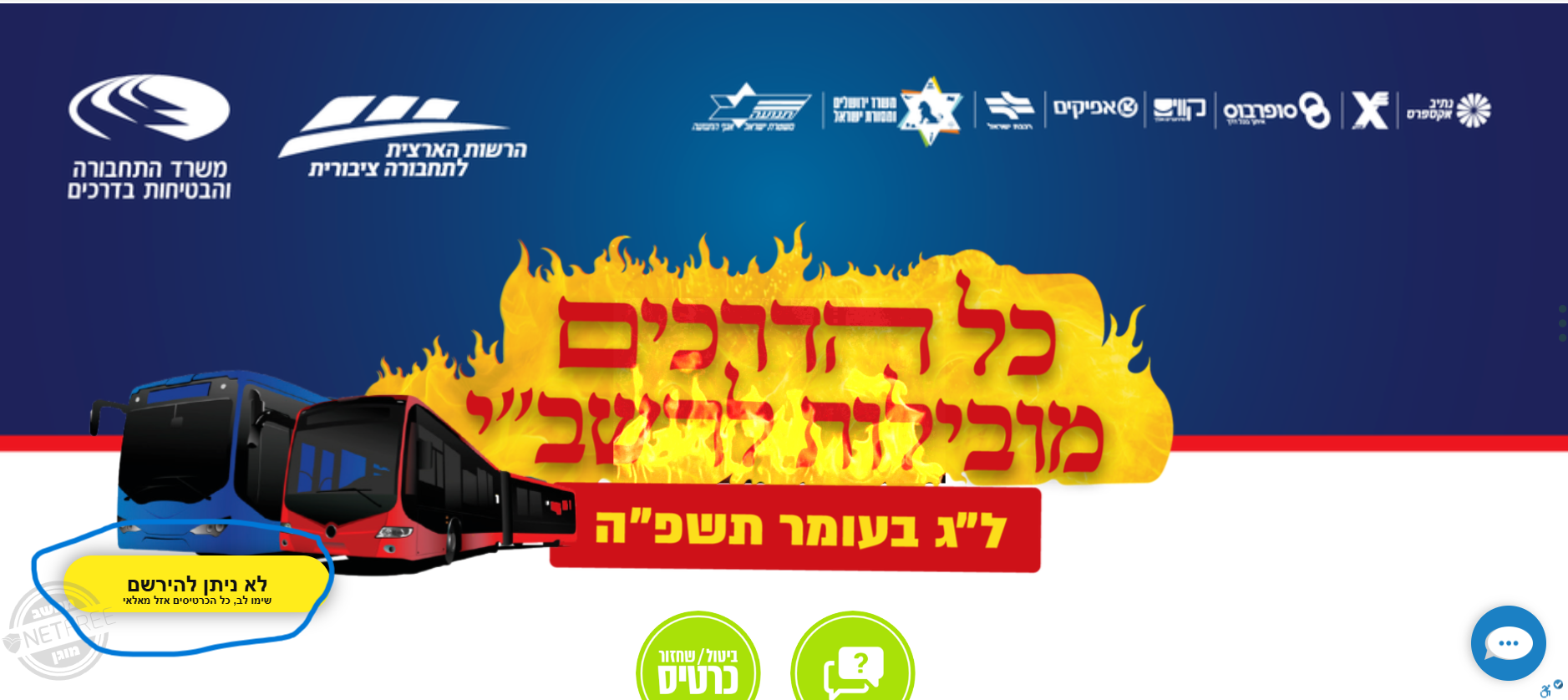 צילום מסך 2025-05-06 192154.png