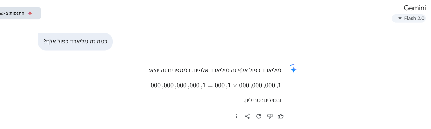 צילום מסך 2025-05-06 200716.png