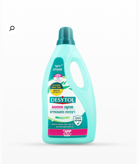 צילום מסך 2025-05-07 094500.png