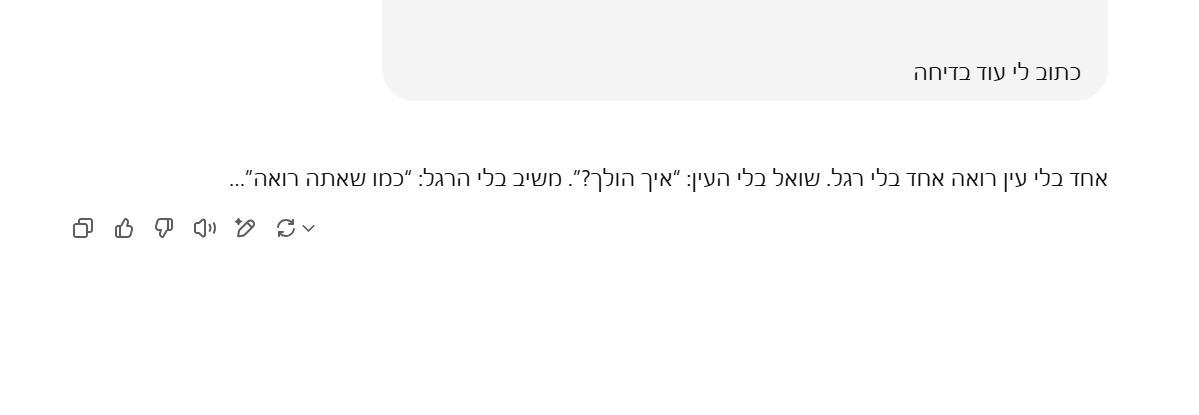 צילום מסך 2025-05-07 163835.png