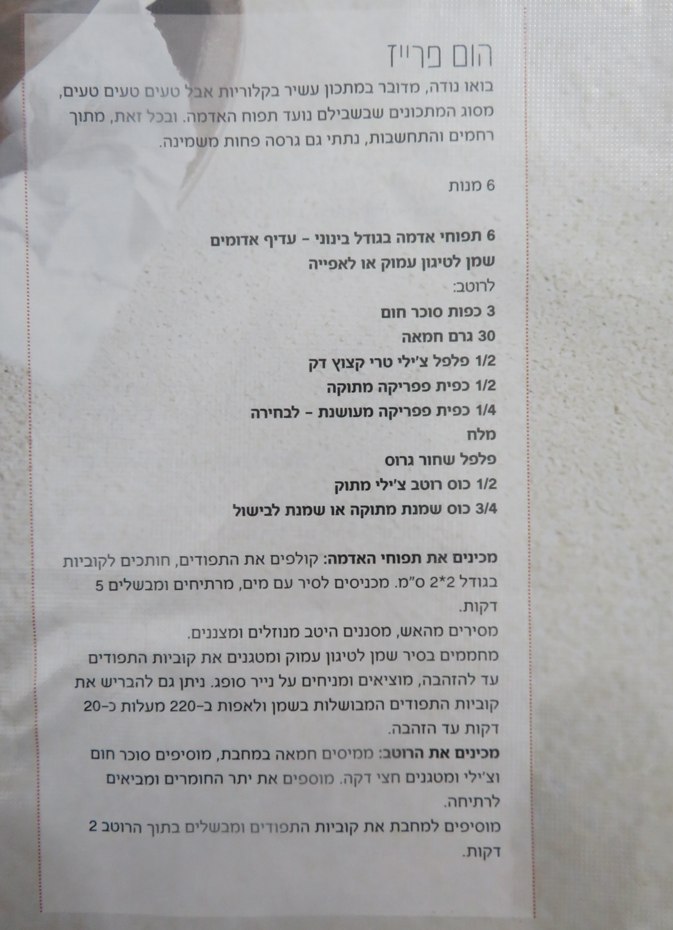 צילום מסך 2025-05-09 132405.png