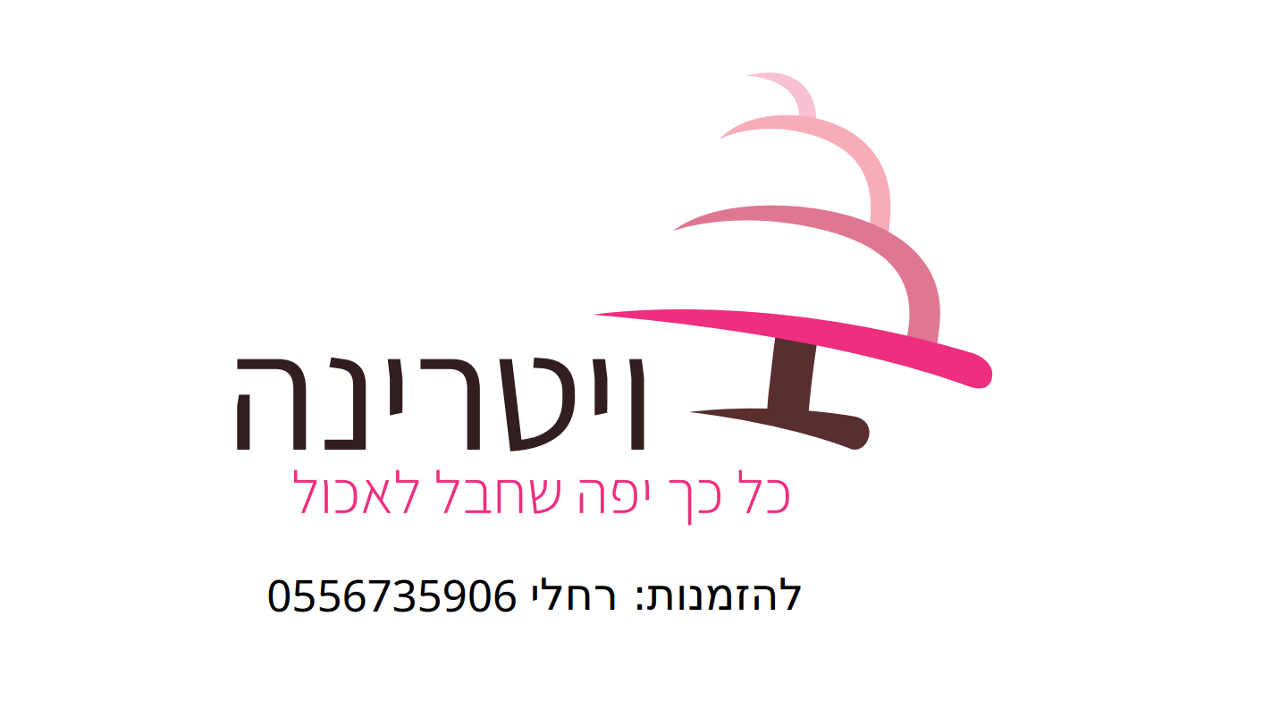 צילום מסך 2025-05-11 160154.png