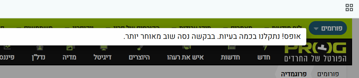 צילום מסך 2025-05-11 180946.png
