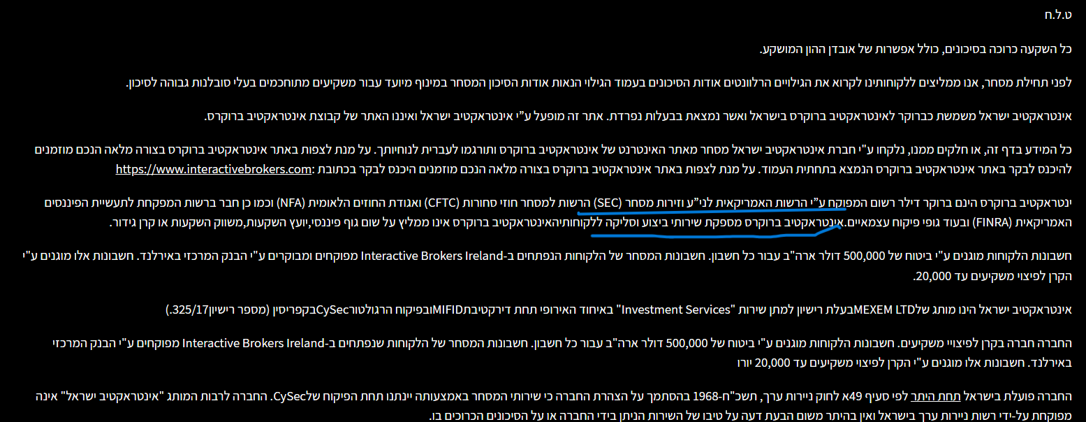 צילום מסך 2025-05-12 114400.png