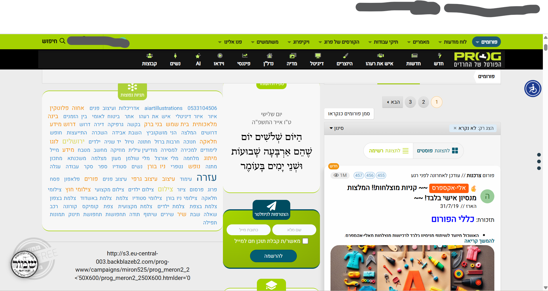 צילום מסך 2025-05-13 134912.png