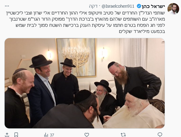 צילום מסך 2025-05-13 171557.png