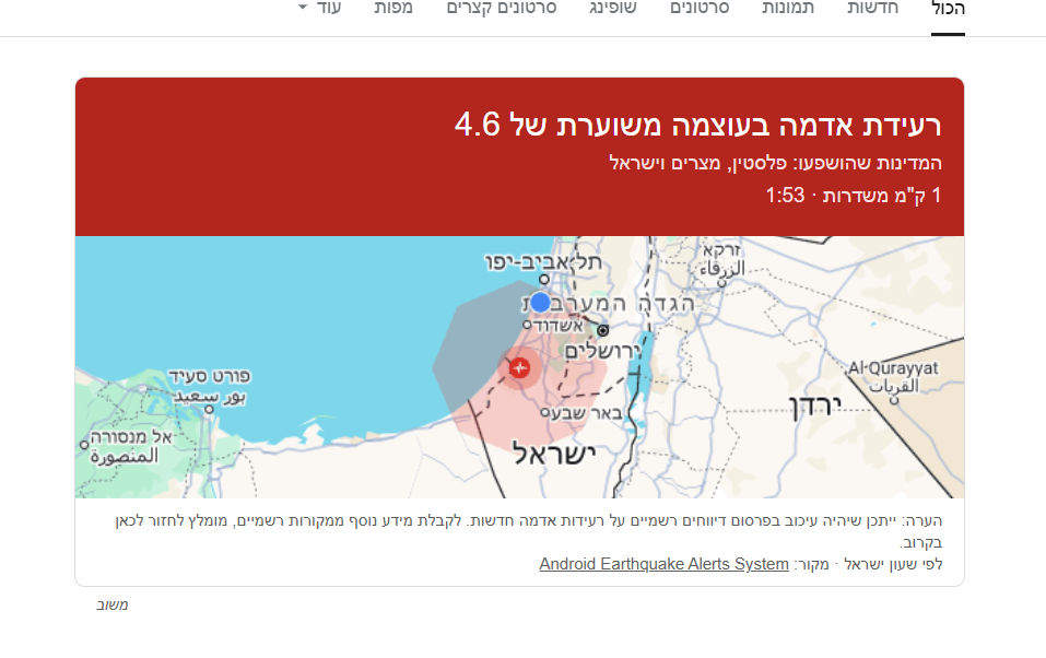 צילום מסך 2025-05-14 02085965.png