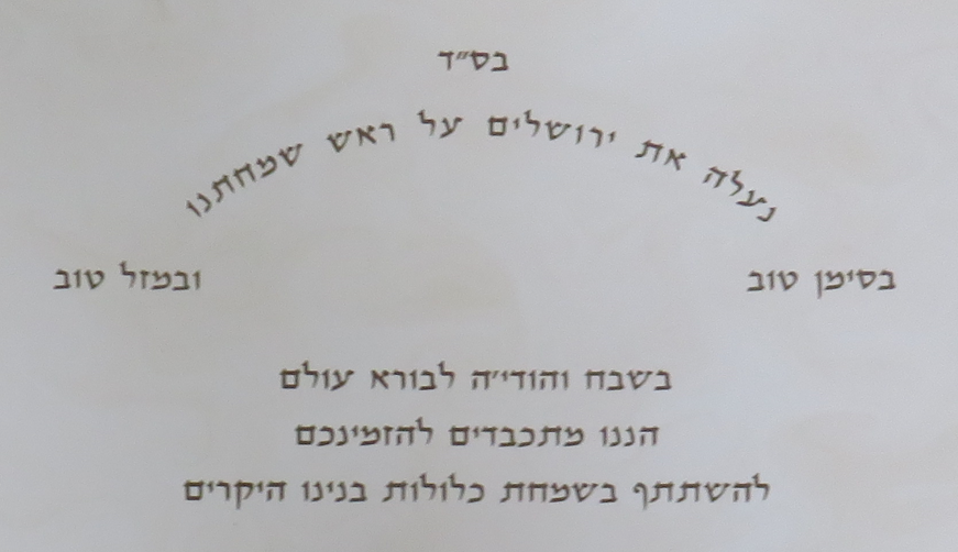 צילום מסך 2025-05-15 085039.png