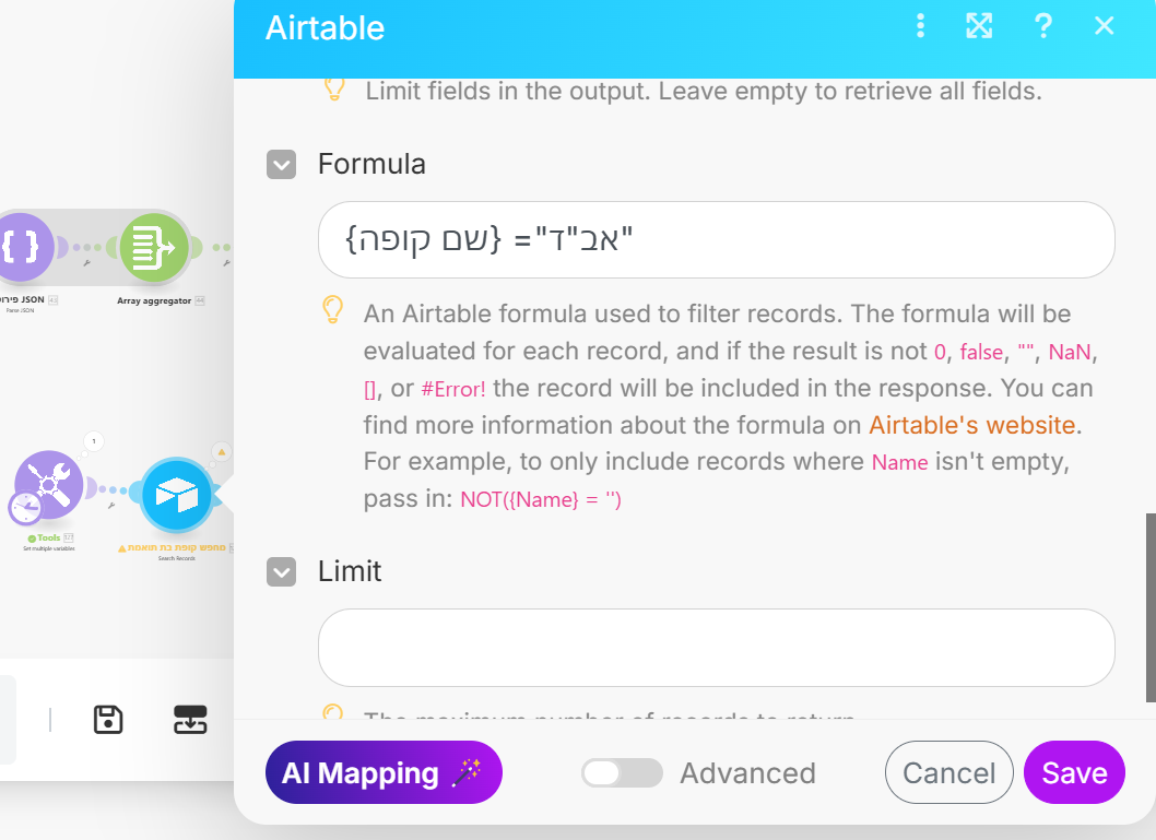 צילום מסך 2025-05-16 131557.png