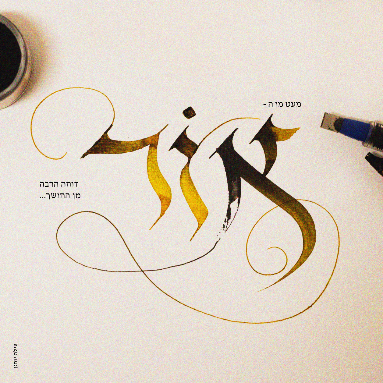 צילום מסך 2025-05-18 050222.png