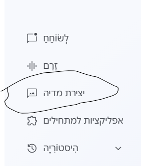 צילום מסך 2025-05-18 102517.png