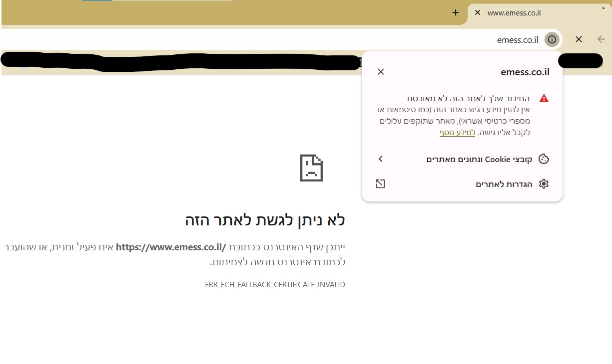 צילום מסך 2025-05-19 215559.jpg