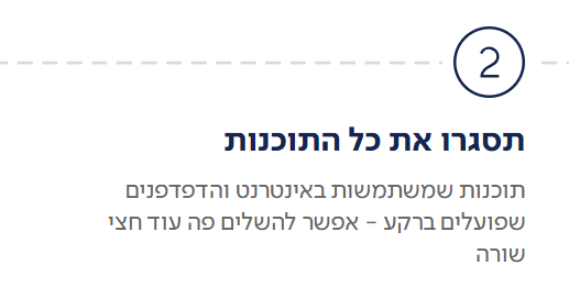 צילום מסך 2025-05-20 103113.png