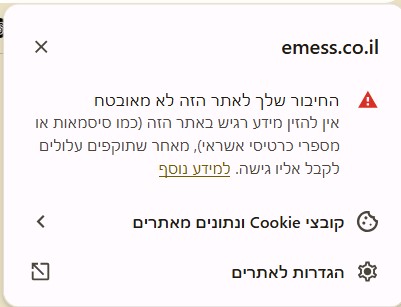 צילום מסך 2025-05-20 150537.jpg