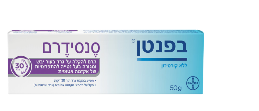 צילום מסך 2025-05-21 092917.png