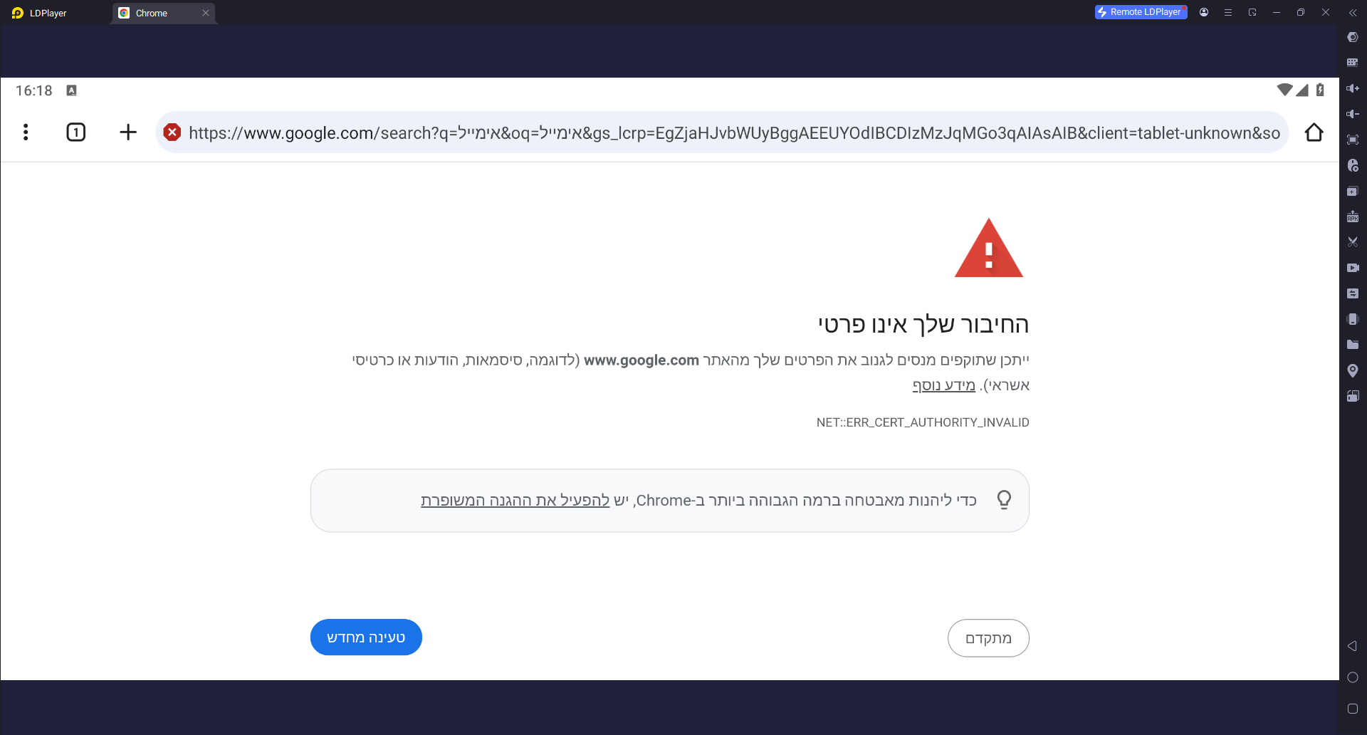 צילום מסך 2025-05-21 161838.png