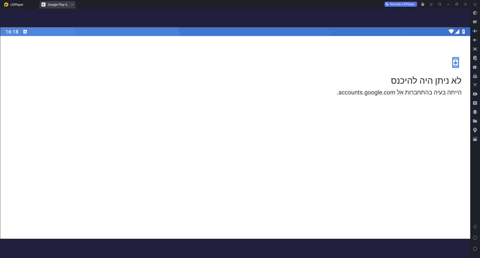 צילום מסך 2025-05-21 161858.png