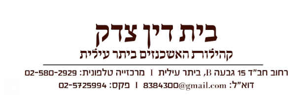 צילום מסך 2025-05-23 123911.png