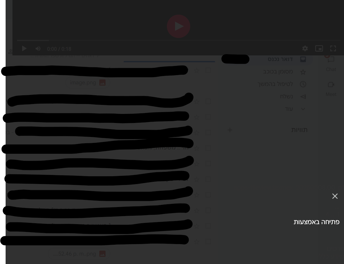 צילום מסך 2025-05-25 011247 .png