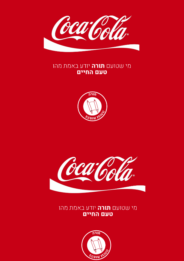 צילום מסך 2025-05-30 113840.png